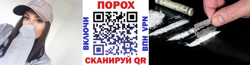 МЕТАМФЕТАМИН Methamphetamine Короча