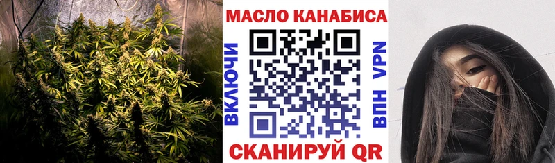 Купить закладки  Короча  ТГК гашишное масло 