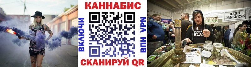 Марихуана Amnesia  Купить закладки  Короча 